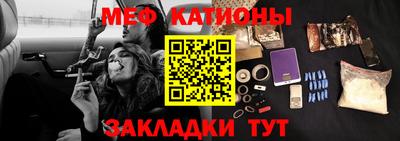 COCAINE Новокубанск