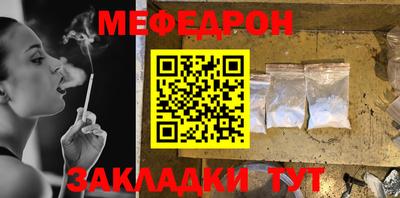 COCAINE Новокубанск