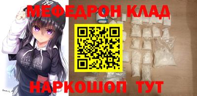 COCAINE Новокубанск