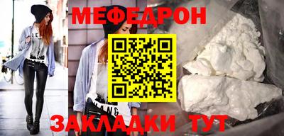 экстази Новодвинск