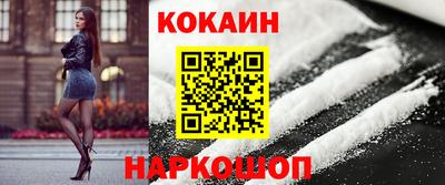 мяу мяу мука Новозыбков