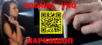 экстази Новодвинск