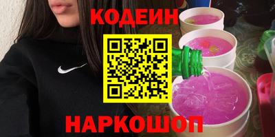COCAINE Новокубанск