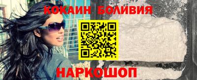 мяу мяу мука Новозыбков
