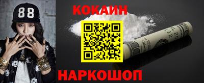 мяу мяу мука Новозыбков