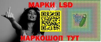 мяу мяу мука Новозыбков