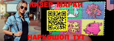 мяу мяу мука Новозыбков