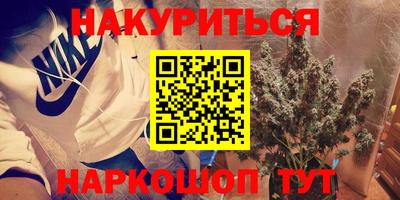 COCAINE Новокубанск