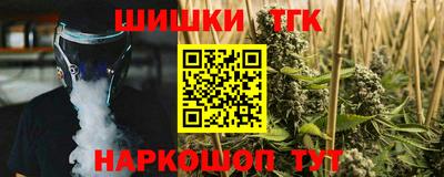 мяу мяу мука Новозыбков