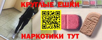 COCAINE Новокубанск