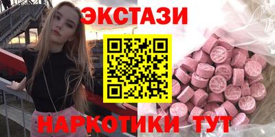 COCAINE Новокубанск