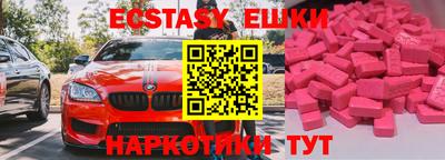 COCAINE Новокубанск
