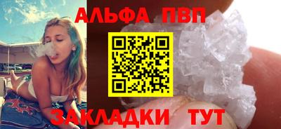 мяу мяу мука Новозыбков