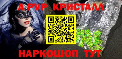 мяу мяу мука Новозыбков