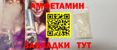 COCAINE Новокубанск