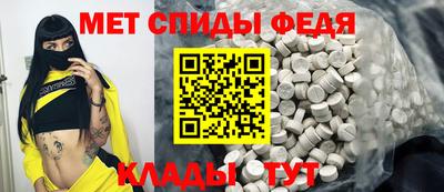 COCAINE Новокубанск