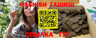 мяу мяу мука Новозыбков