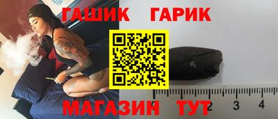 мяу мяу мука Новозыбков