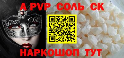 мяу мяу мука Новозыбков