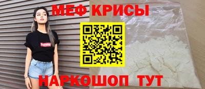 COCAINE Новокубанск