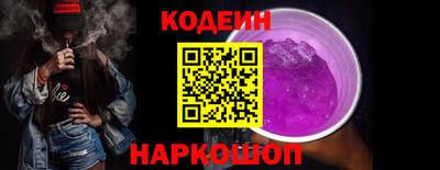 экстази Новодвинск