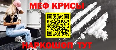 COCAINE Новокубанск