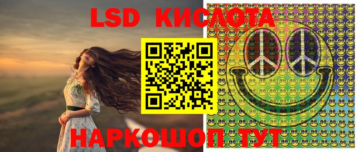 Унеча  Наркотические марки 1500мкг  Марки 25I-NBOMe  Вход с VPN 