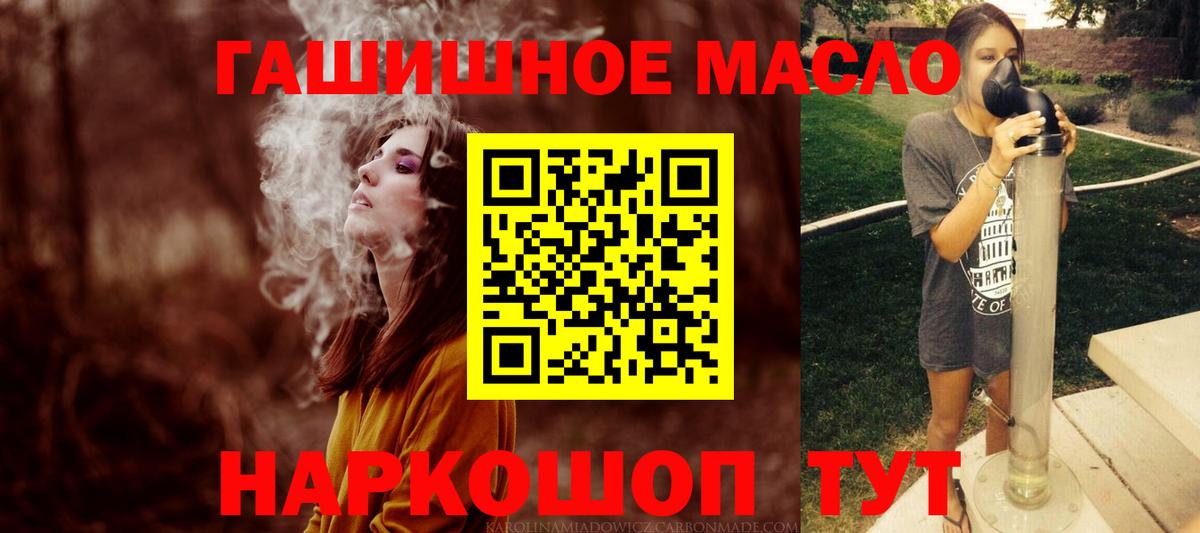 Дистиллят ТГК Wax Унеча