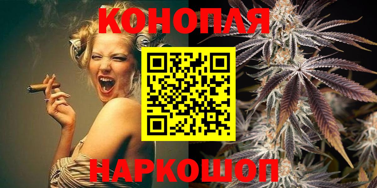 Бошки марихуана гибрид  Вход с VPN  Унеча  Шишки марихуана Ganja  Марихуана ГИДРОПОН 